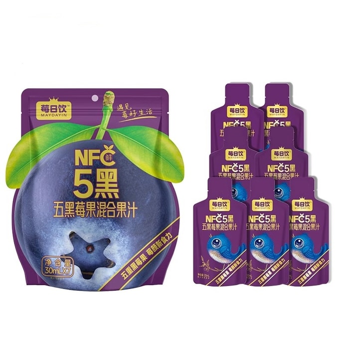 【中国直邮】 莓日饮 NFC五黑莓果混合果汁 花青素桑葚黑莓果汁饮料 30ml*7袋