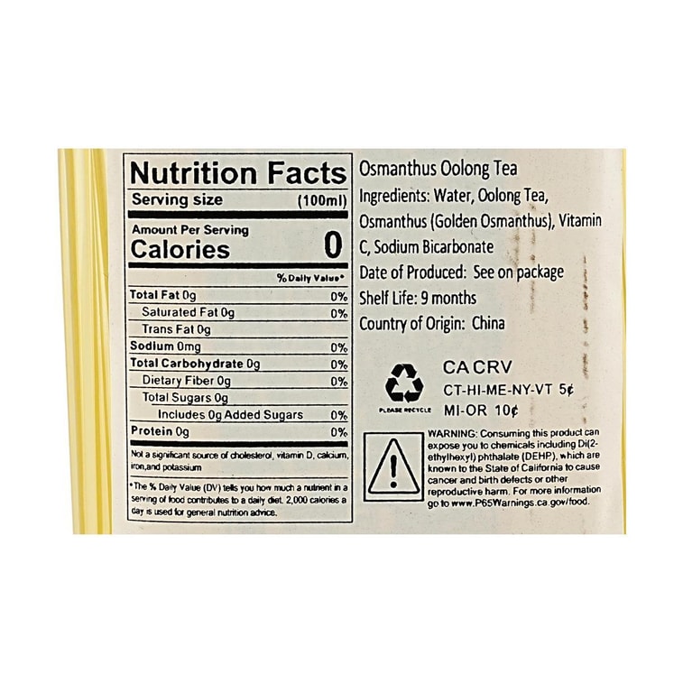 农夫山泉 东方树叶 茉莉花茶 335ml 4