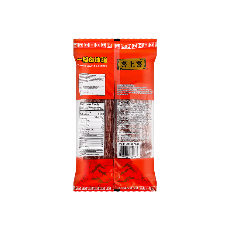 Chinese Brand Sausage, 10.02 oz 13