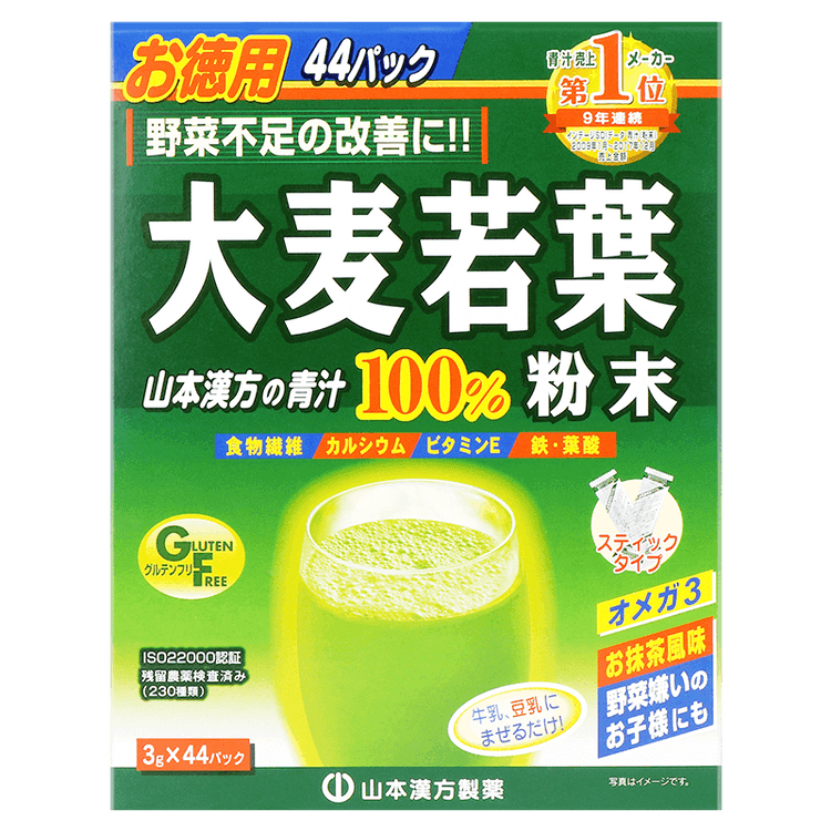 新規購入 桑の葉 美人 3箱450g分 青汁(抹茶風味) ダイエットドリンク