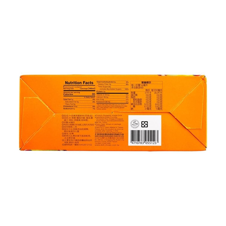 台湾十全 凤梨醋 果醋饮料  140ml*6包【清爽解腻 夏日必备】 8