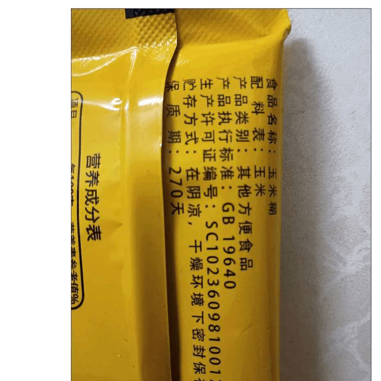 사가와 저지방 옥수수죽, 간편 혼합형, 25g x 5개입 3