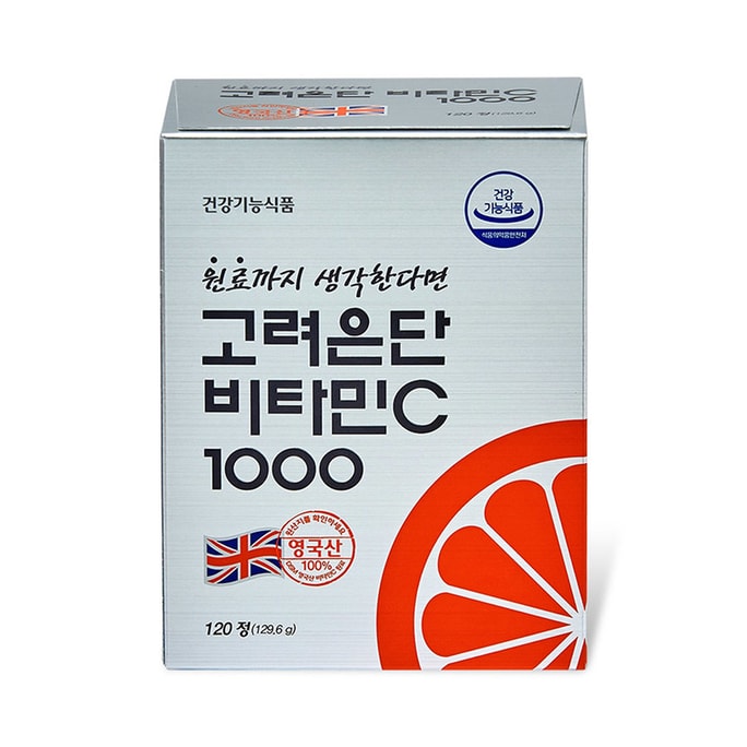 韓国の高麗雲丹、ユ・ジェソクVC推奨、ビタミンC、免疫力を高める高濃度栄養補助食品、120カプセル、1箱