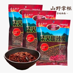 貴州省遵義市発祥の「拉源赤」は、本格的な薪焼き唐辛子ペーストを使用しています。手作りでじっくりと時間をかけて調理されたこのペーストは、香ばしいながらも苦味はなく、香りは豊かでありながら乾燥しておらず、幾重にも重なるスモーキーでスパイシーな香りが特徴です。鍋料理、炒め物、つけだれなど、様々な料理に幅広くお使いいただけます。3袋入り（各300g）。