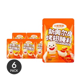【超值六包】小熊驾到 新奥尔良烤翅腌料 微辣味 35g*6【新旧包装随机发】