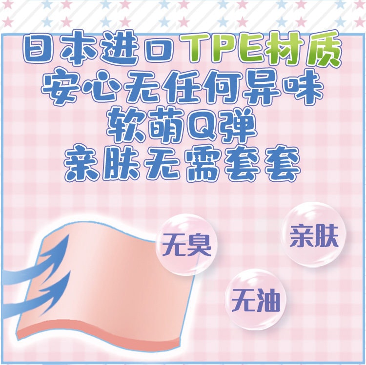 【中国直邮】 杯多多 小萌臀飞机杯 臀模圣杯阴臀倒模倒膜名器臀膜真人倒模1个装