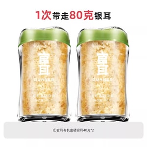 [중국 직배송] 관얼 유기농 셀레늄 강화 목이버섯, 흰목이버섯, 구티안 허브 목이버섯 수프, 즉석 섭취 가능 대용량 포장, 40g*2캔