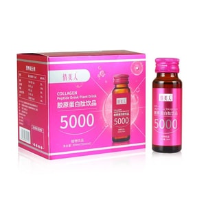 Collagen Peptide Drink【Non-Heme Iron Absorption, Brightens Skin Fades Dark Spots】【Sodium Hyaluronate Anti-Aging】【White Kidney Bean Extract, Blocks Starch Absorption, Aids in Fat Loss】6 Bottles 300mL
