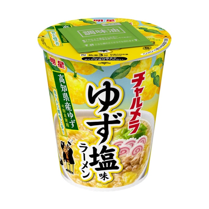 차루메라 컵 유자 시오 라면 - 일본식 즉석 라면, 유자 소금맛, 70g