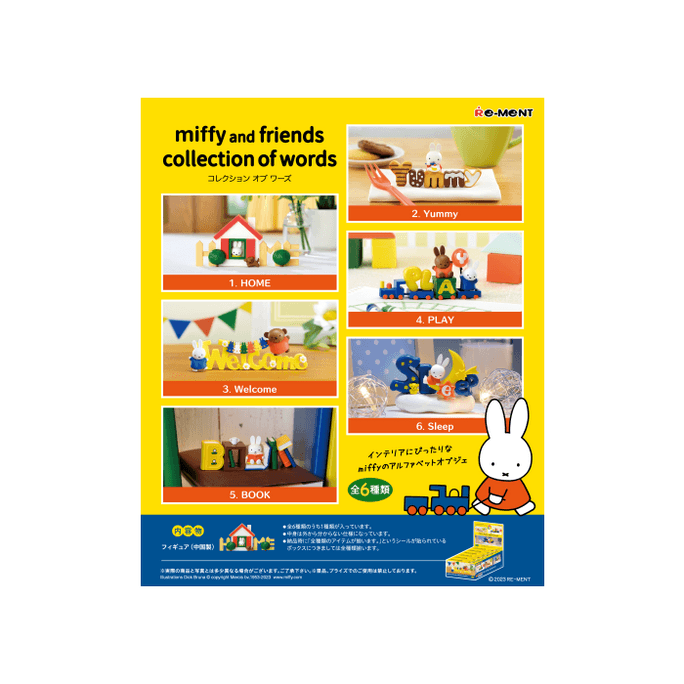 【日本直郵】 日本 Re-ment 米菲和朋友們的文字收藏手辦 全6種款式隨機發一款