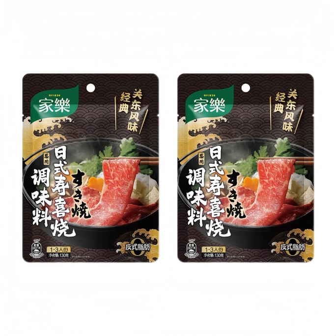クノール 低脂肪すきやき鍋の素 130g×2袋