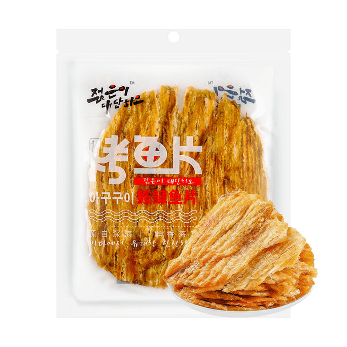 Roasted Fish Slices - Monkfish Flavor 2.64 oz