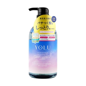 Night Intensive Repair Shampoo, Damaged Softening Nourishing 16.06 fl oz, Recommended for Dry Hair, Improves Frizz
