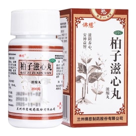 Pai Zi Zhi Xin Wan (Concentrated Pill) Ziyin Nourishing Heart Pill Dreamy Insomnia 200pills/box