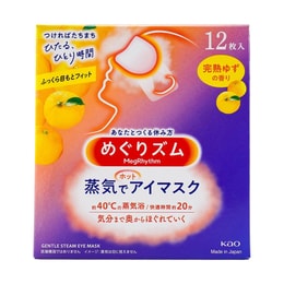 日本KAO花王 新版美舒律蒸汽眼罩 助眠透氣 熱敷護眼貼 緩解疲勞去黑眼圈 #柚子香型 12枚入 包裝隨機發送
