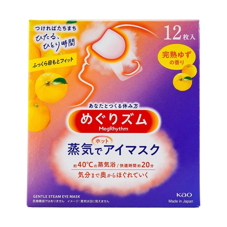MegRhythm Gentle Steam Warming Eye Mask, Citrus, 12 Sheets (Packaging may vary) 3
