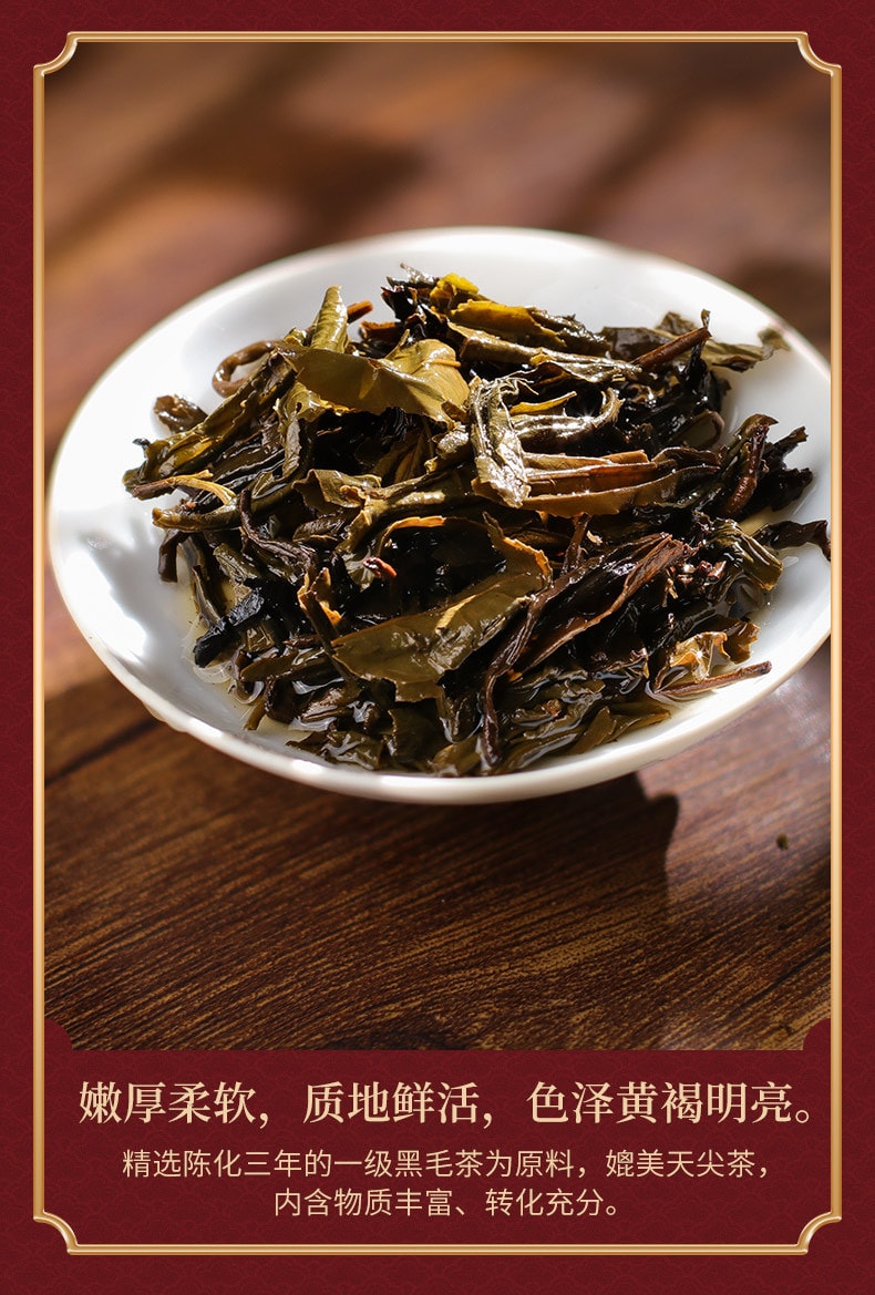 Get Rich Immediately Zodiac Year of Horse Anhua Dark Tea Brick Wealth and Prosperity Collector Edition Premium Quality Health Benefit Wellness New Year Gift 1000g