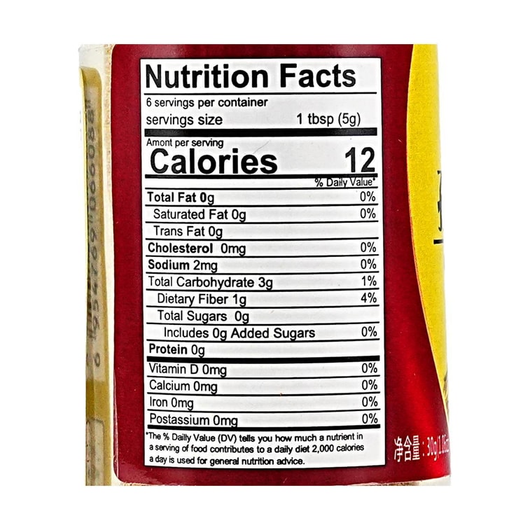 クミンパウダー 1.05オンス 【冷菜、炒め物、バーベキューに】 7