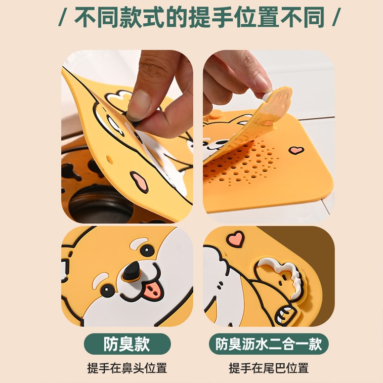 【中國直郵】 HSPM 衛生間防臭地漏墊 正方形藍色雙層1個 廚房浴室防蟲防臭可愛卡通地漏硅膠貼 8