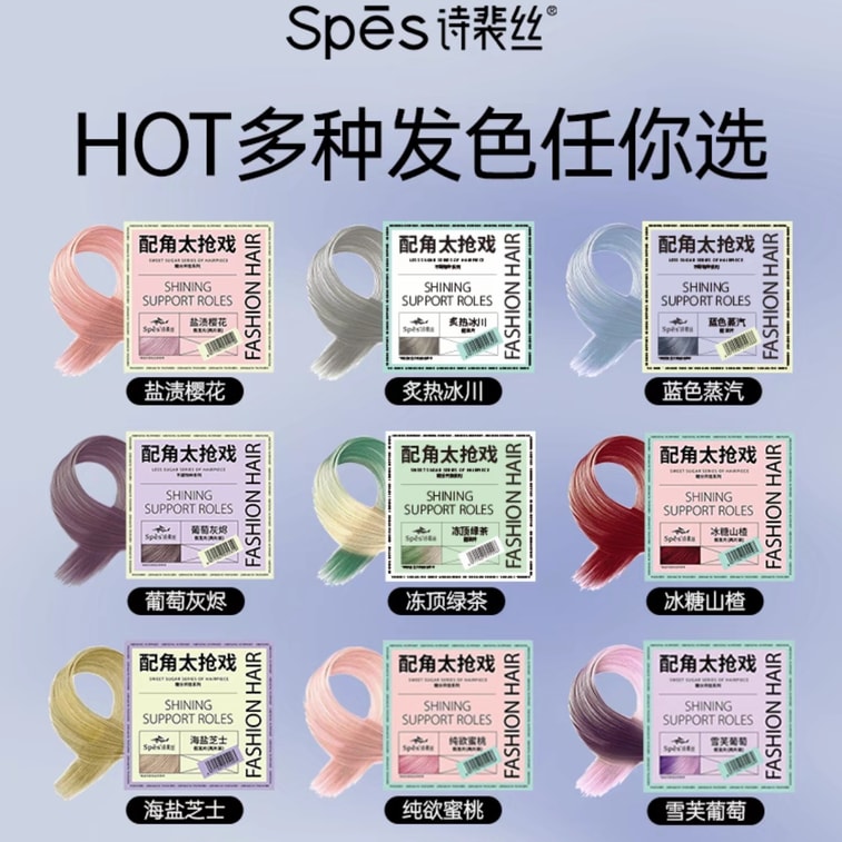 [中国直送] Shi Peisi ハイライト耳染めウィッグ、目に見えない色のブリーチと染色された本物の髪、ワンピースカット可能なウィッグ #落跑西梅 (2パック) 4