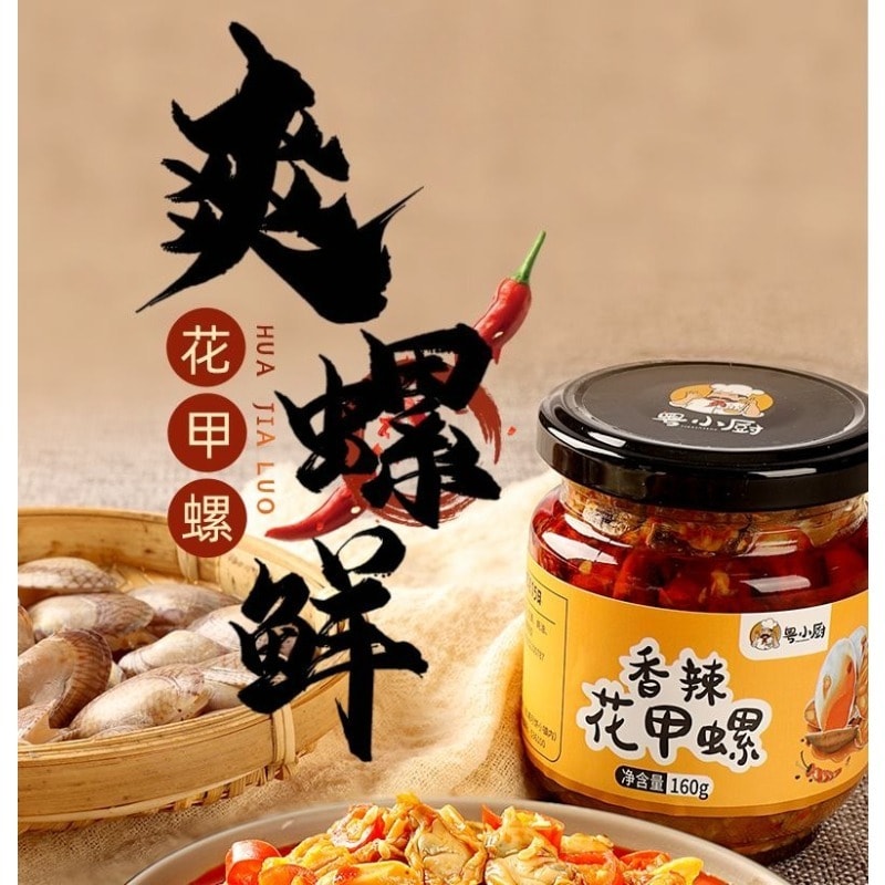 粵小廚 辣花甲螺下飯醬即食160g/袋