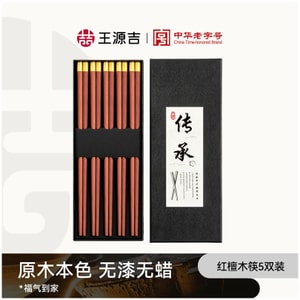 5 Pairs Chopsticks FU Chopsticks Made From Red Rosewood,Natural Wood, Without Paint Or Wax