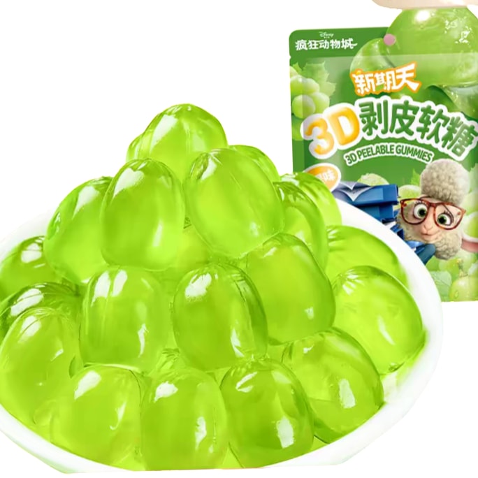 Zootopia 3D Peelable Gummies QQ Candy Student Snack Peeled Green Grape Flavor 75g*1 Bag