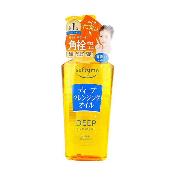 日本KOSE高丝 SOFTYMO 快速卸妆油 干湿两用 脸部眼唇深层清洁 深层清洁去角栓 240ml 黄瓶