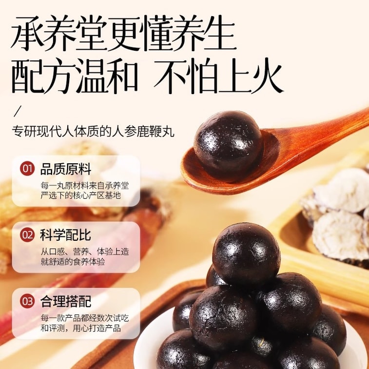 Ginseng and Deer Penis Pills 200g per can 3