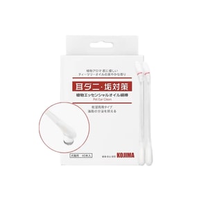 Disposable Pet Ear Cleaning Essential Oil Cotton Swab For Dog And Cat 40pcs 【ese Brand Made In China】