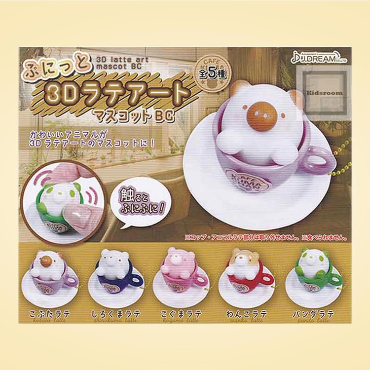 ポッカコーヒー フィギュア 12体セット39周年 ポッカコーヒー