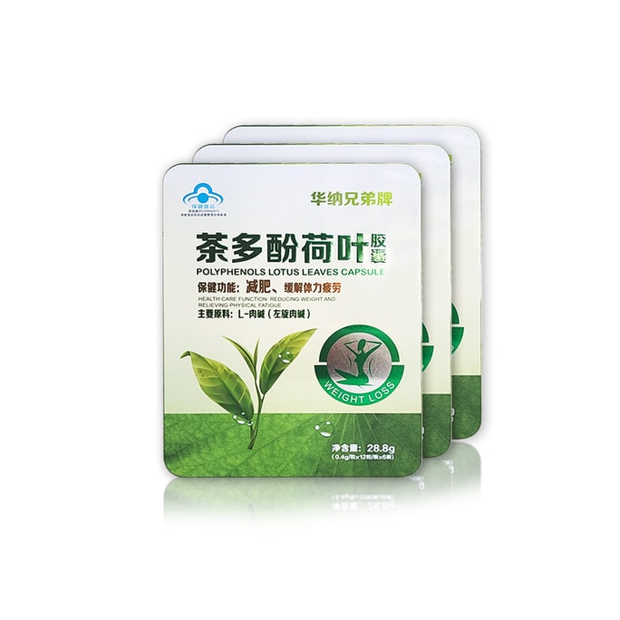 New product lotus leaf tea polyphenol slimming capsules 12 capsules / board * 6 boards weight loss artifact