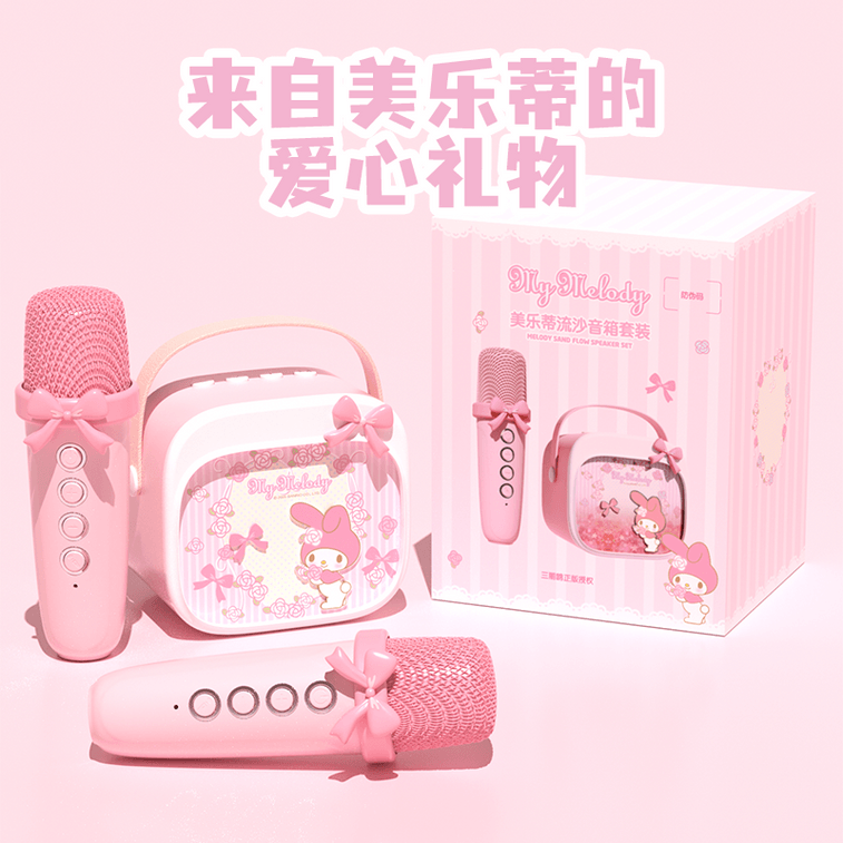 【中国直邮】 亿觅 高颜值音响三丽鸥美乐蒂麦克风女孩生日礼物2026新款儿童k歌话筒双麦装 38*130mm 3