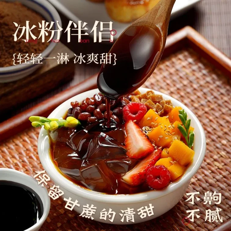 Liquid Brown Sugar Syrup 280g, Brown Sugar for Beverages, Brown Sugar Mochi, Ice Jelly, Ice Cream, Bubble Milk Tea, Dessert, Home Use 3