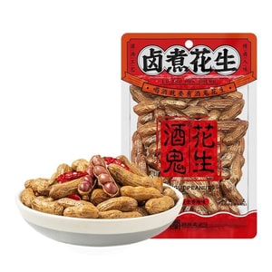 210g bag Of Peanuts, Braised Peanuts With Spicy Flavour, Casual Snack, Boiled, Perfect With Drinks, For BBQs And Parties