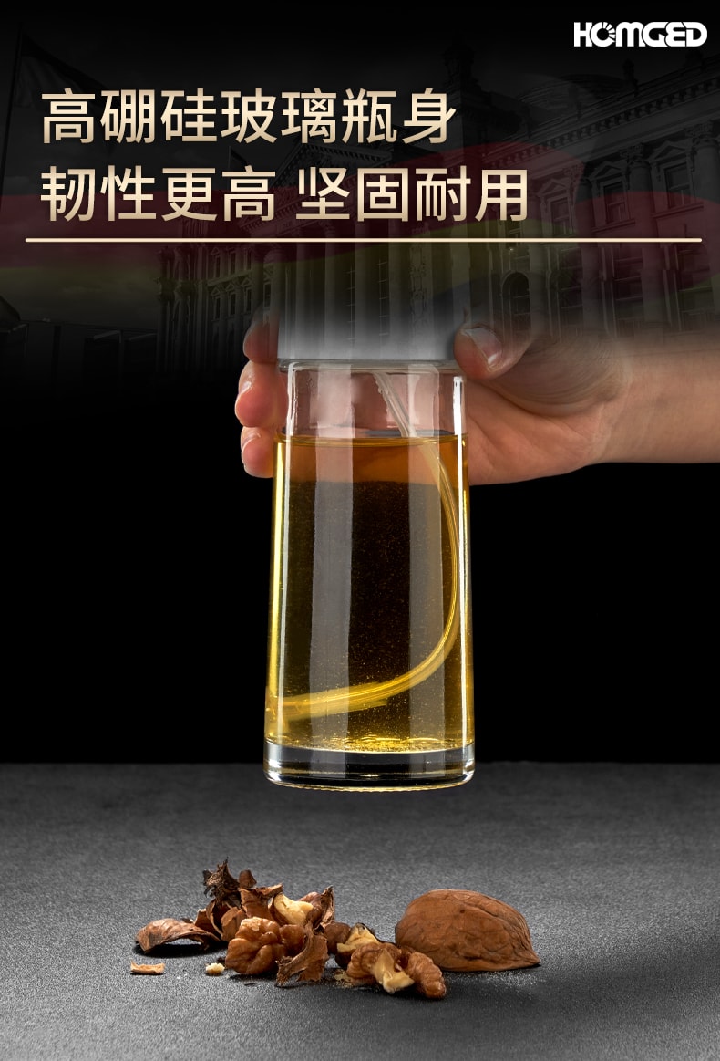 矢之作 厨房玻璃喷雾油壶 230ml 健康分油设计 厨房烹饪喷油瓶 均匀控油雾化喷壶 1 件 白色