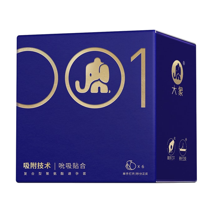 [중국발 다이렉트 메일] 엘리펀트 프리 콘돔 시리즈 001 복합 폴리우레탄 초박형 3팩