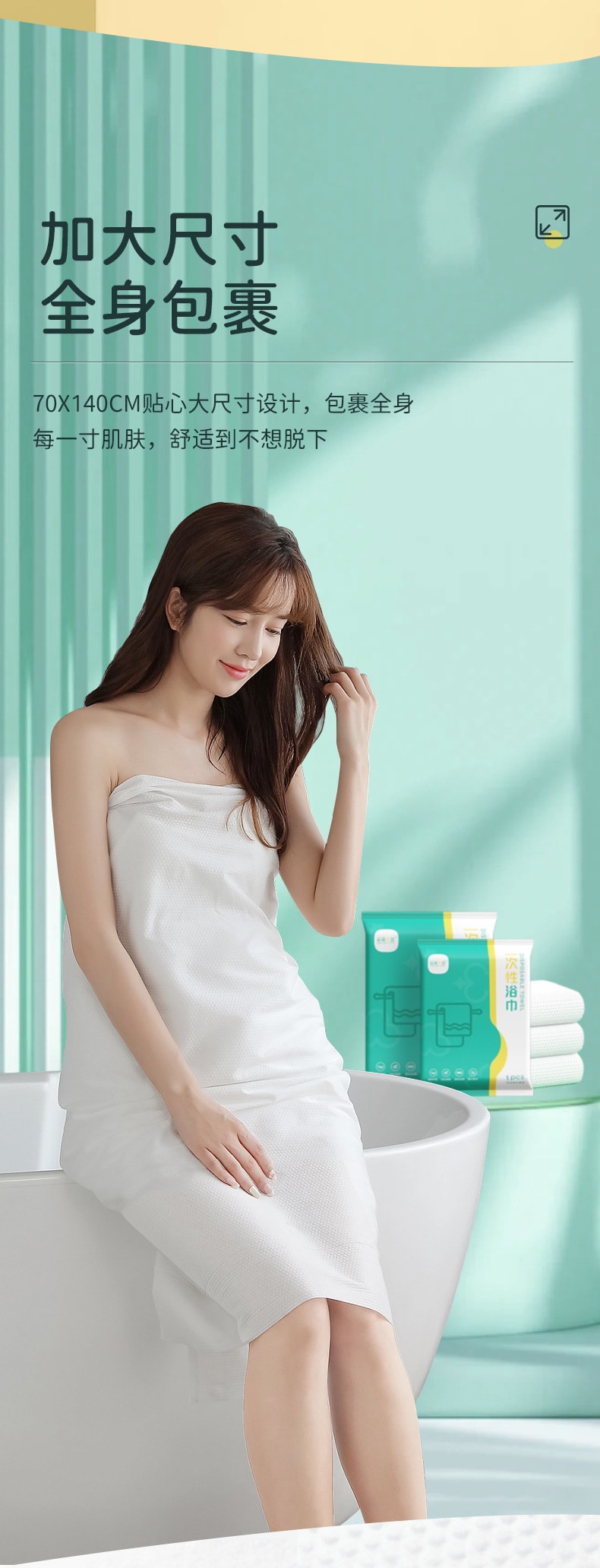 【赠品】FaSoLa Life 便携压缩毛巾 24*30CM 20个装/袋 独立包装 纯棉一次性毛巾