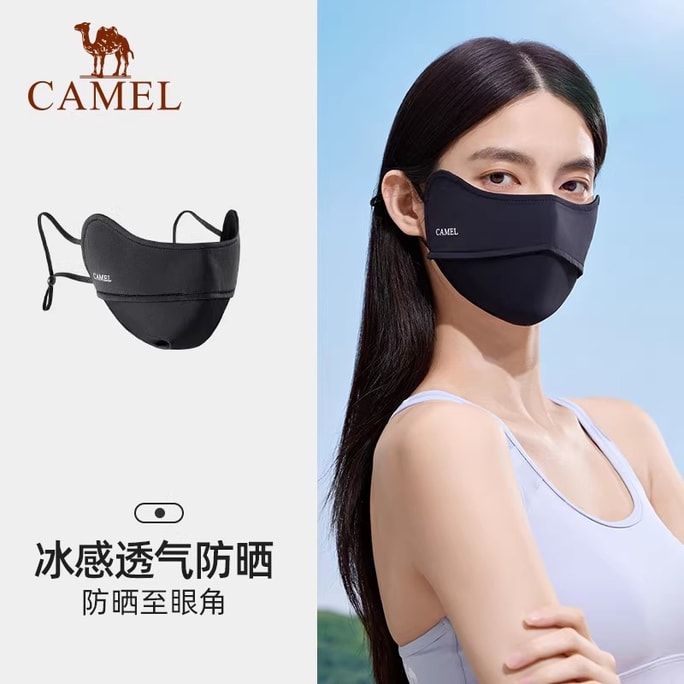 3D three-dimensional sun protection mask for men and women, high-value design, cool-feeling ice silk, UV protection, black hiking sunshade mask, 1 piece.