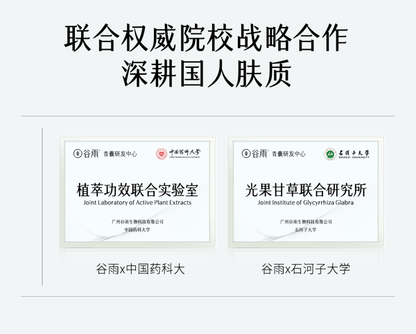  谷雨 水吨吨面膜 高保湿补水 【沙漠皮挚爱】【15min 水duangduang】修护面膜 舒缓泛红 敏感肌【+37.64%深度保湿】 28ml*5片 / 盒