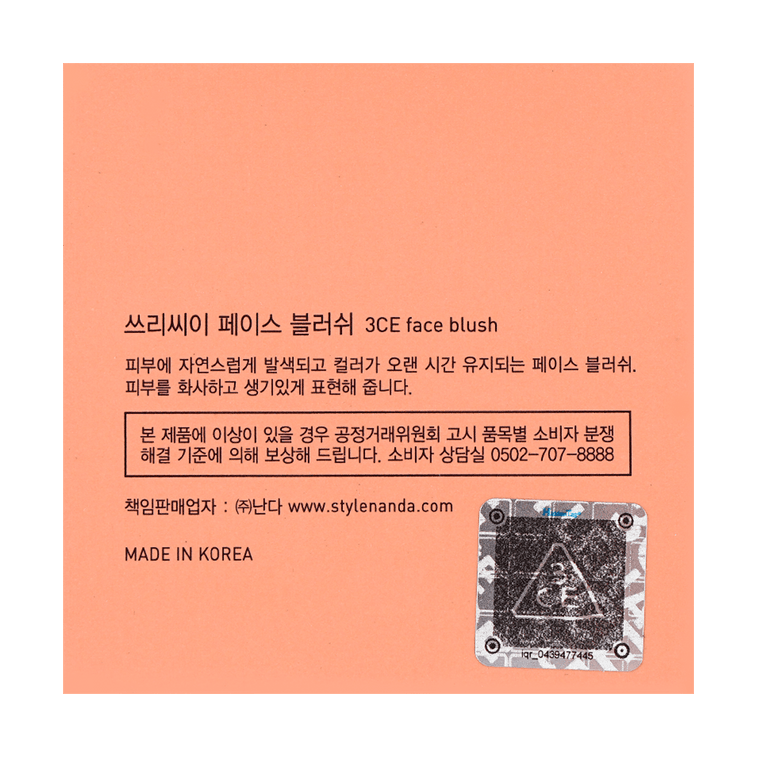 무드 레시피 페이스 블러셔, #로즈 베이지 - - 워터컬러 블러셔, 실키블렌드, 모공 블러 효과 8