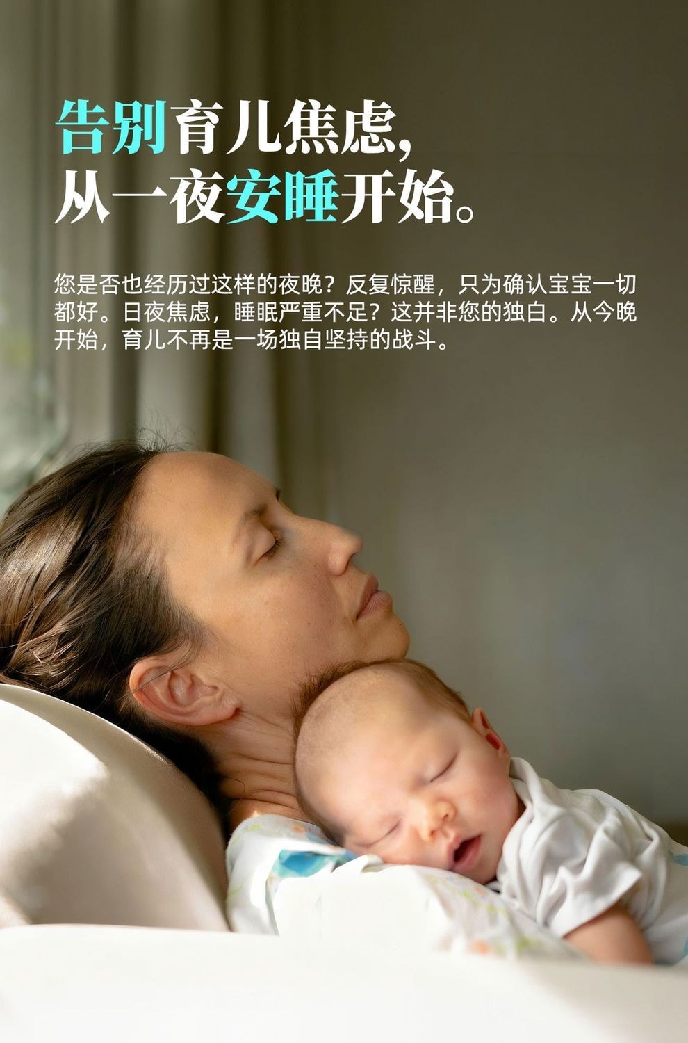 【中國直郵】 小米有品 Sense-U智慧型Por藍牙版呼吸監控器 1台