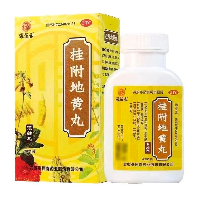  Dihuang Pills For warming and tonifying the kidneys Weakness and soreness in the lower back and knees Frequent urination 1 box