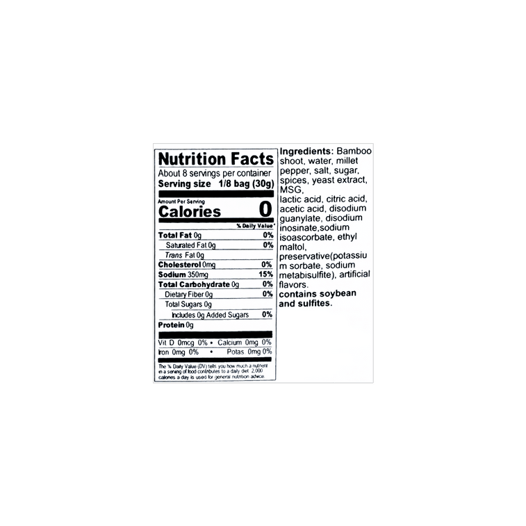 卫龙 泡椒脆笋 248g 3