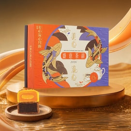 Lava Custard & Earl Grey Mooncake Selection 9.52oz 【Lava Custard】【Lava Earl Grey】