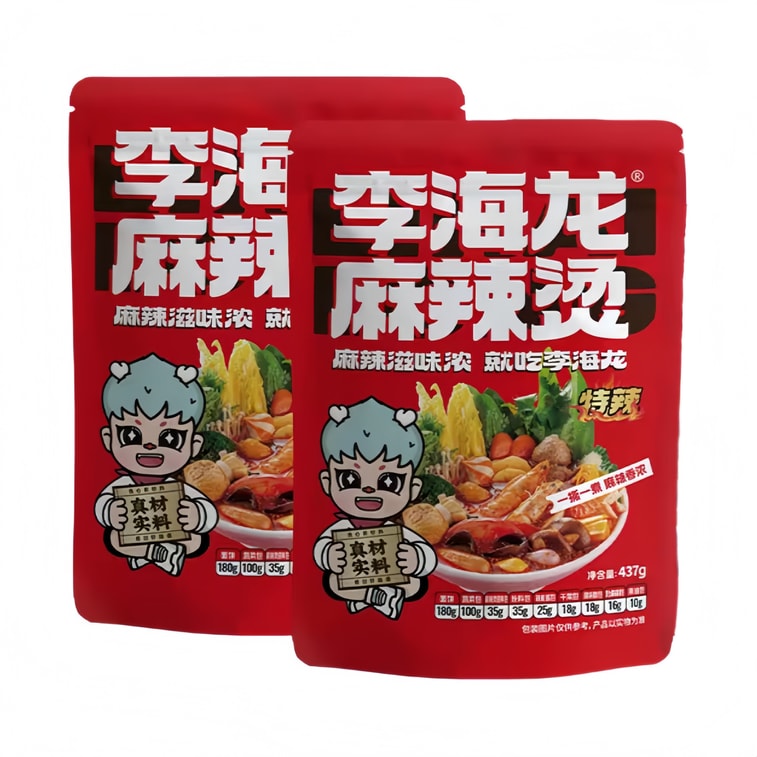 Authentic Northeast Old Style Spicy Hot Pot Mild Spicy Instant Maocai 0.96 lb*2Bags 3