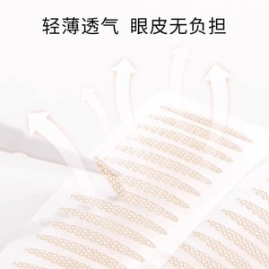 Invisible S-Shape Eyelid Tape, Natural Look, 100 Pieces