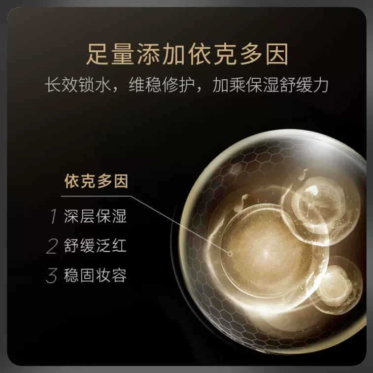 페레미 모이스처라이징 세팅 스프레이 (소프트 포커스 매트 피니시) 블랙 병 100ml 4