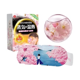 日本 良质 蒸汽眼罩#樱花香 10片/盒 40度热敷 缓解眼部疲劳干涩 遮光睡觉助眠 自发热草本护眼贴