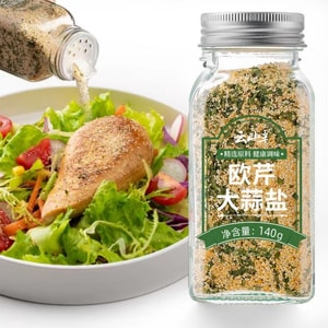 Parsley Garlic Blend 140g Sprinkle Seasoning 0 Fat